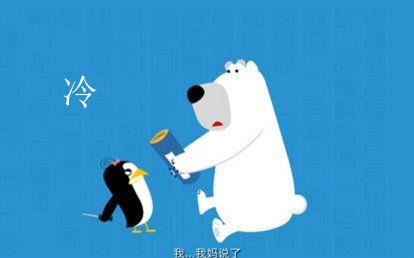 泰安網站seo公司來講講網站優化的冷知識