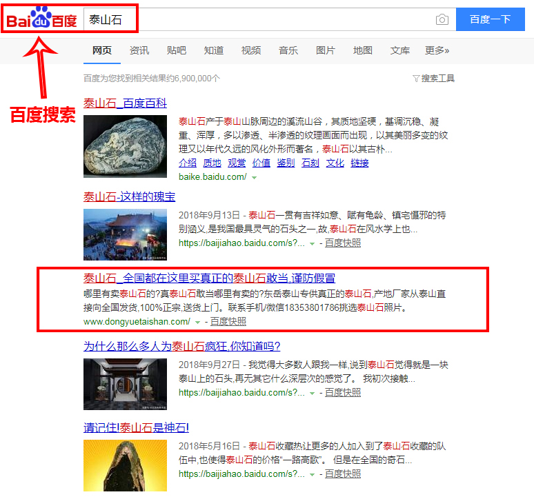 百度推廣/網站SEO/關鍵詞優化與排名