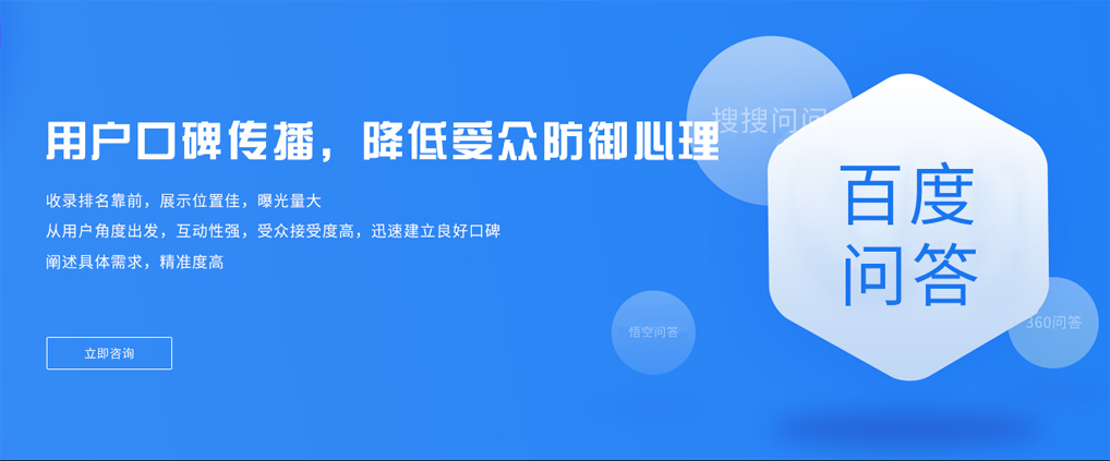 百度實名認證/口碑/貼吧/地圖/問答及百科創建