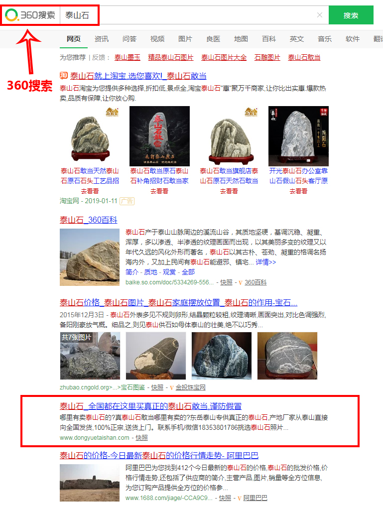 百度推廣/網站SEO/關鍵詞優化與排名