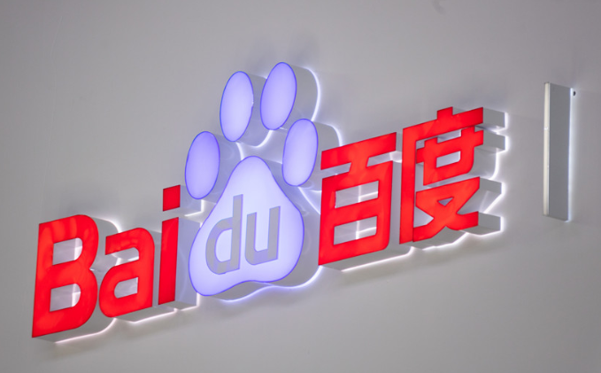 百度十分鐘，勝讀十年書。