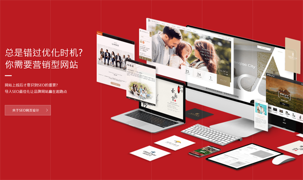 泰安網(wǎng)站建設(shè)公司：為什么我需要做網(wǎng)站？制作網(wǎng)站能帶來(lái)什么效益？