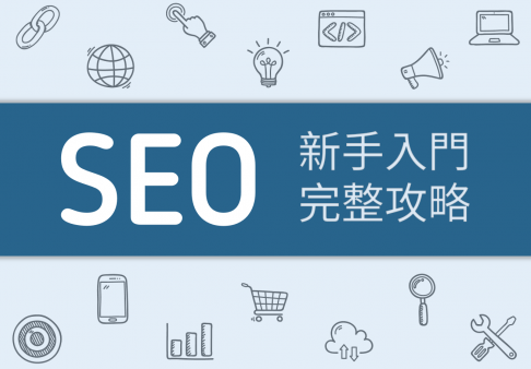 泰安網絡公司:為什么搜索引擎更喜歡獨特而有用的內容