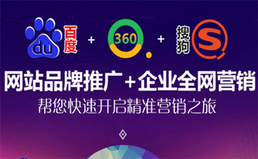 泰安網絡推廣：網站內部如何優化才能提升排名