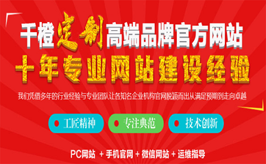 泰安網站建設中，文字排版設計的要點