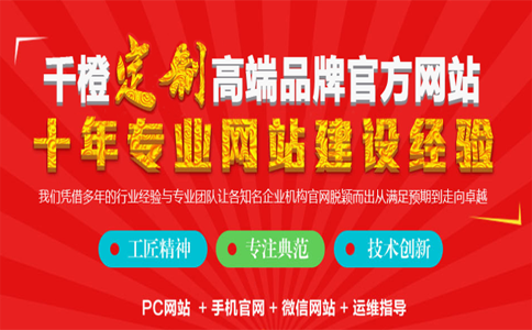 泰安網站建設優化中，預估關鍵詞排名的原因