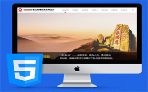 泰安網站建設介紹哪些條件會影響網站排名？