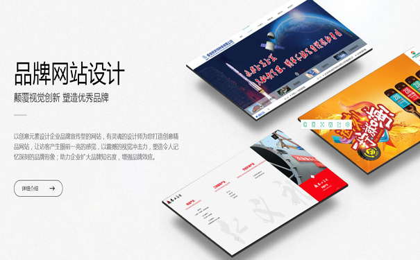 泰安網站建設分享英文網站如何設計？