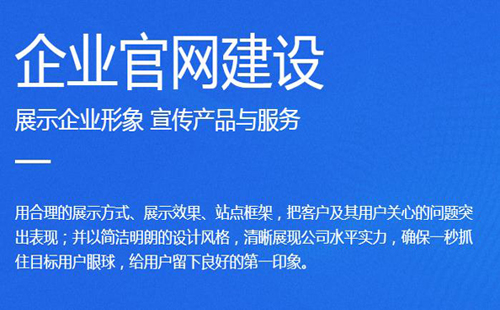 泰安網絡推廣分享網站推廣步驟