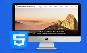 建設(shè)手機(jī)端網(wǎng)站時(shí)需注意什么？