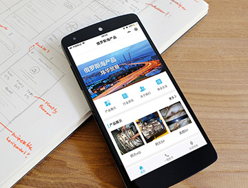 展示類小程序 泰安微信小程序